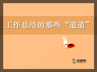 总结.jpg